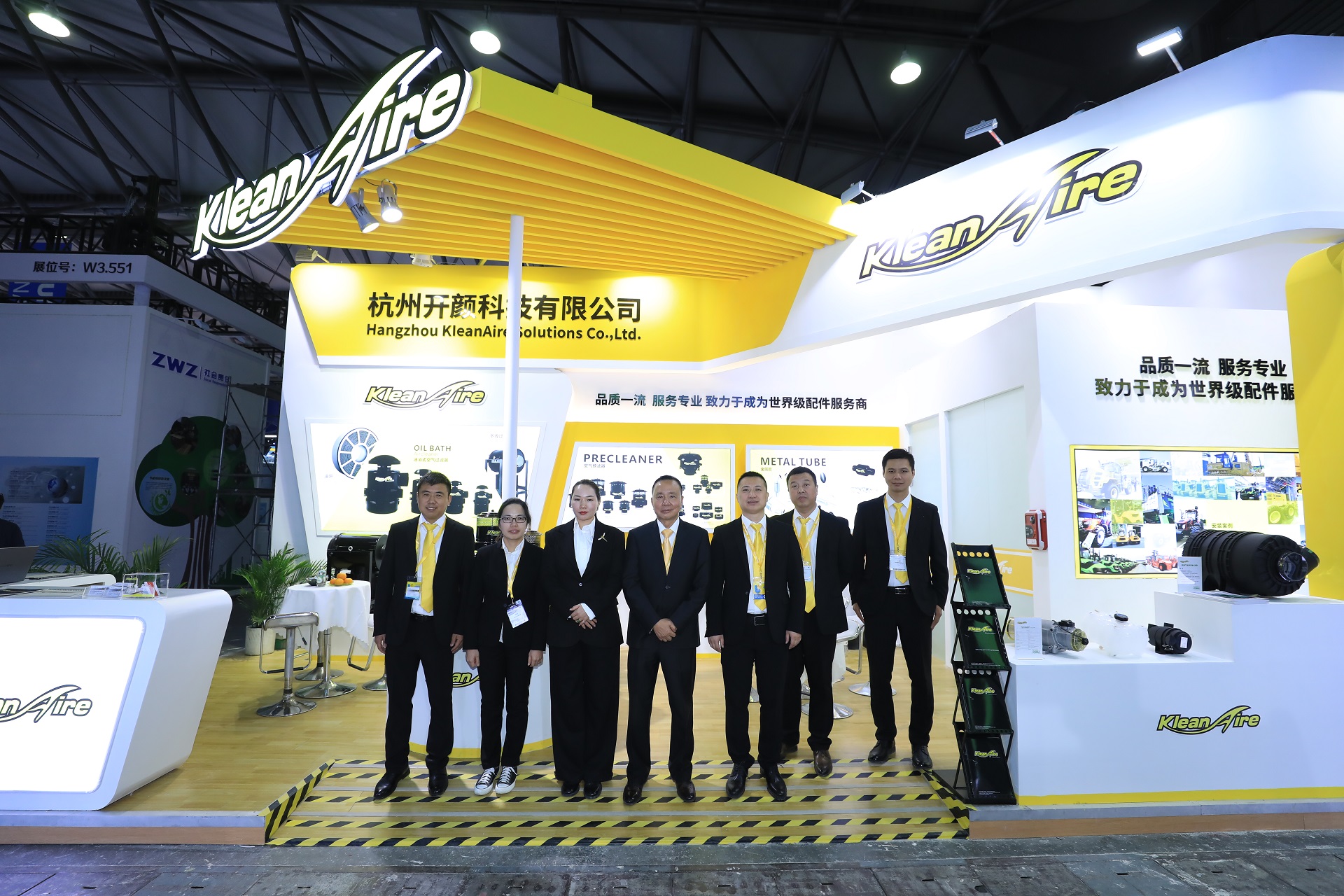 2024年11月，我司参展上海宝马工程机械展（bauma CHINA 2024）